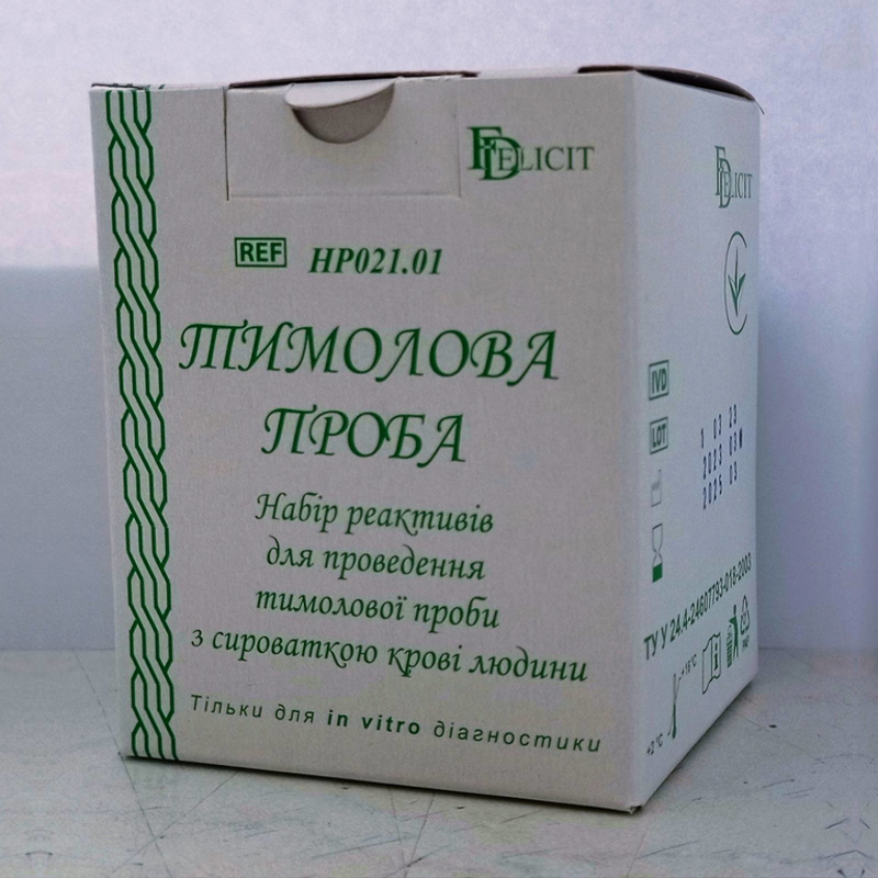 Тимолова проба REF НР021.01